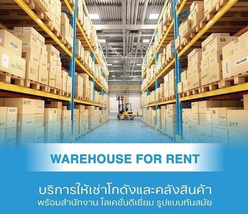 Pro Ind Warehouse for rent Thailand