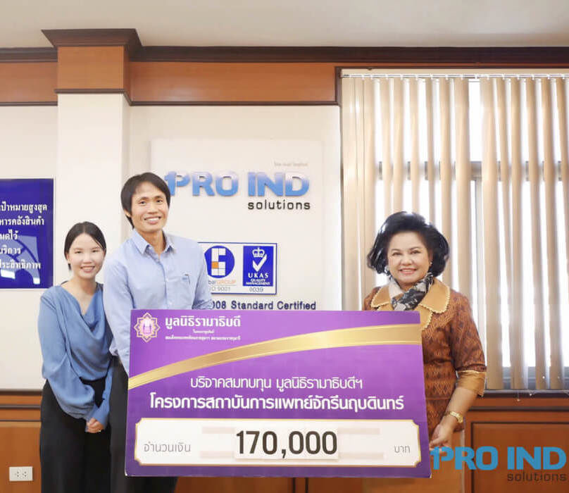 Pro Ind Charity Rama donation