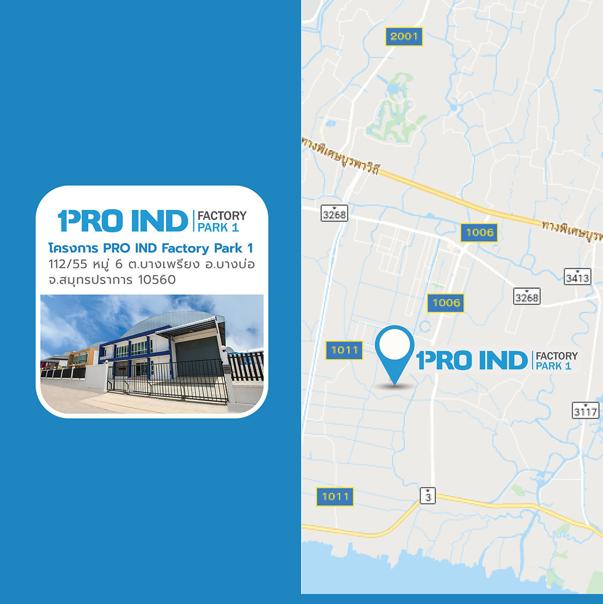 Pro Ind Factory Park 1 google map